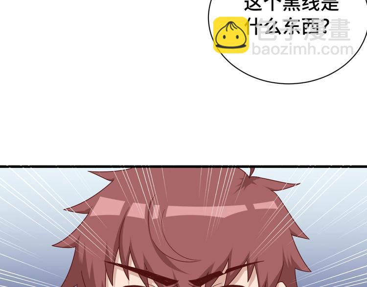 第37话 敢动我的人！43