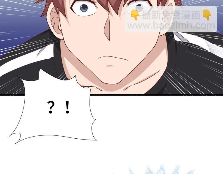 第37话 敢动我的人！44