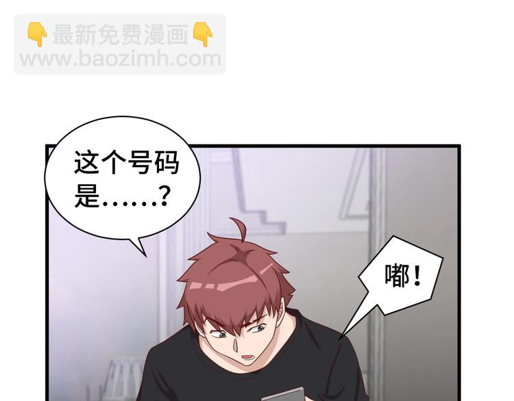 第37话 敢动我的人！5