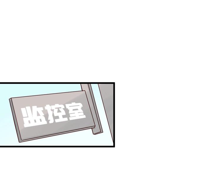 第37话 敢动我的人！57
