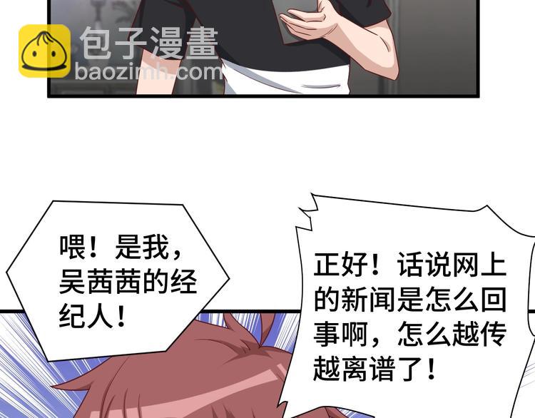 第37话 敢动我的人！6