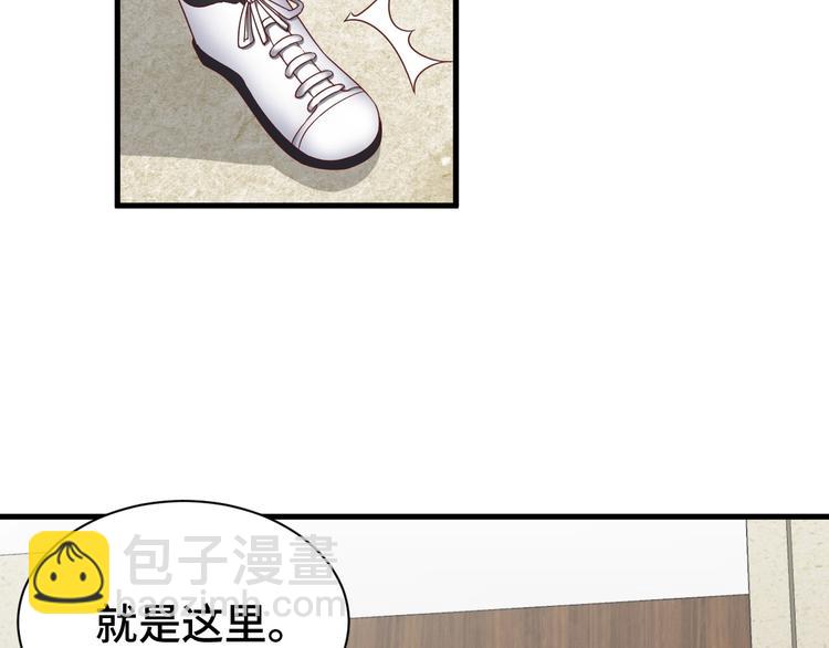 第37话 敢动我的人！66
