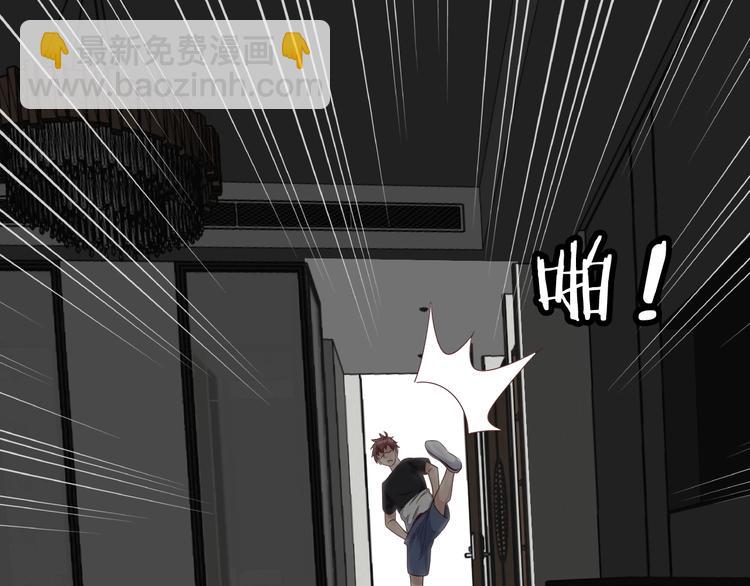 第37话 敢动我的人！69