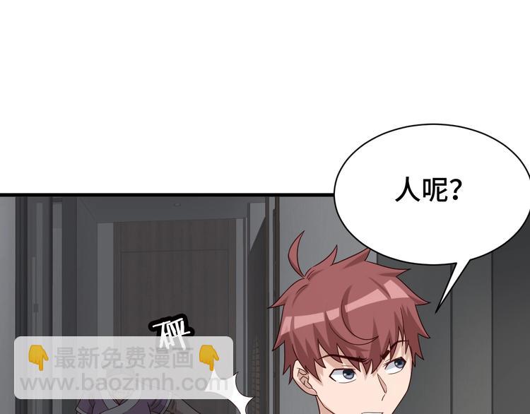 第37话 敢动我的人！73