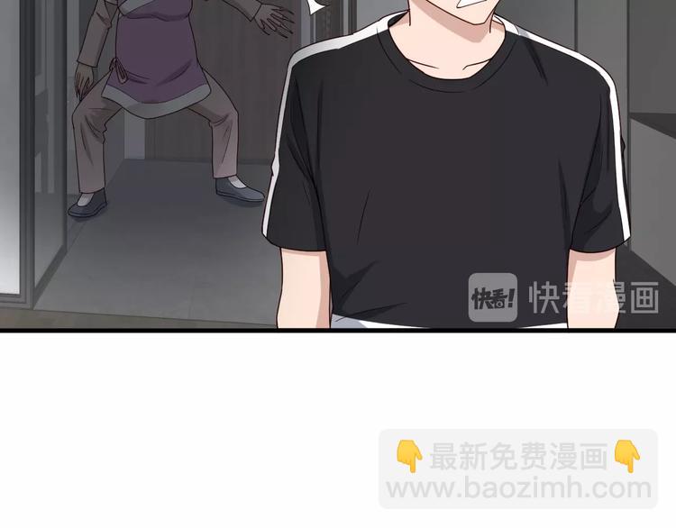 第37话 敢动我的人！74