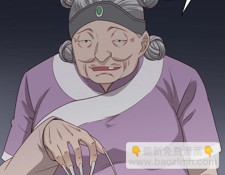 第37话 敢动我的人！77