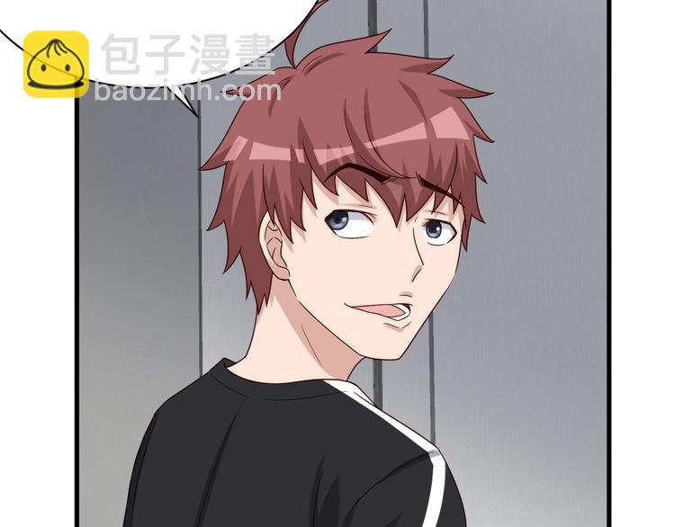 第37话 敢动我的人！79