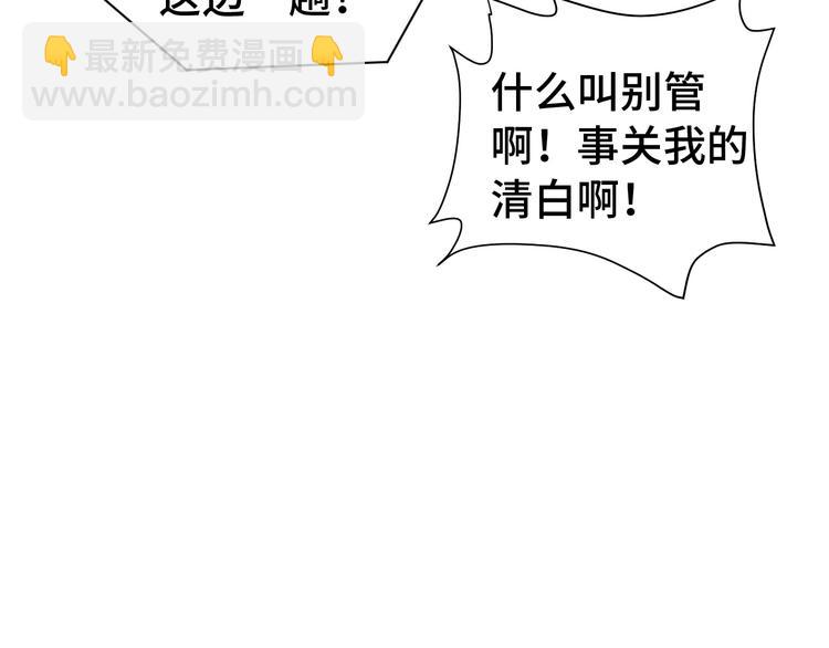 第37话 敢动我的人！8
