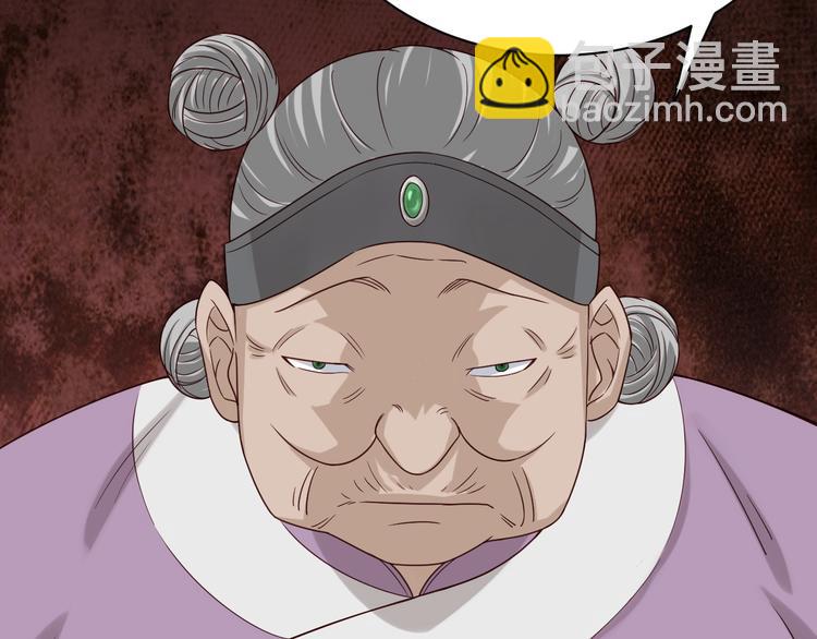 第37话 敢动我的人！81