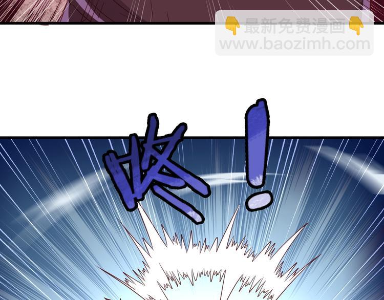 第37话 敢动我的人！87