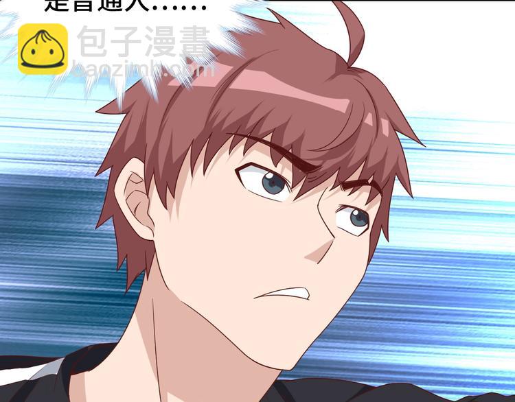 第37话 敢动我的人！90