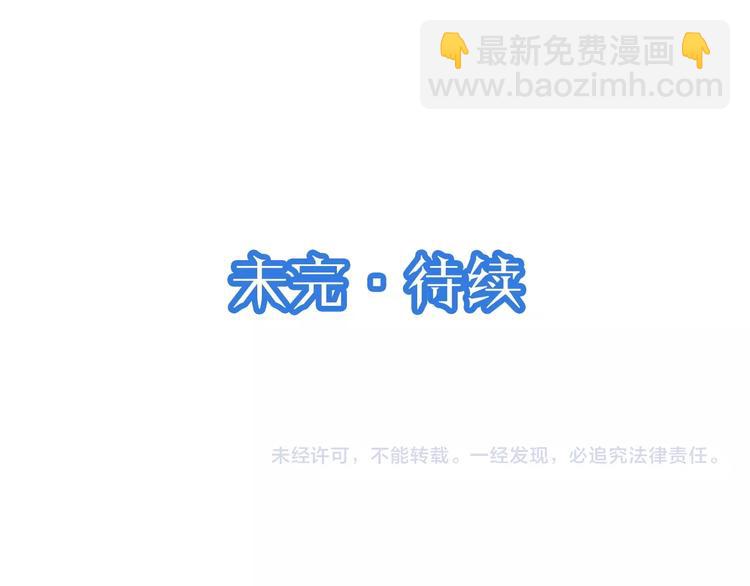 第37话 敢动我的人！98
