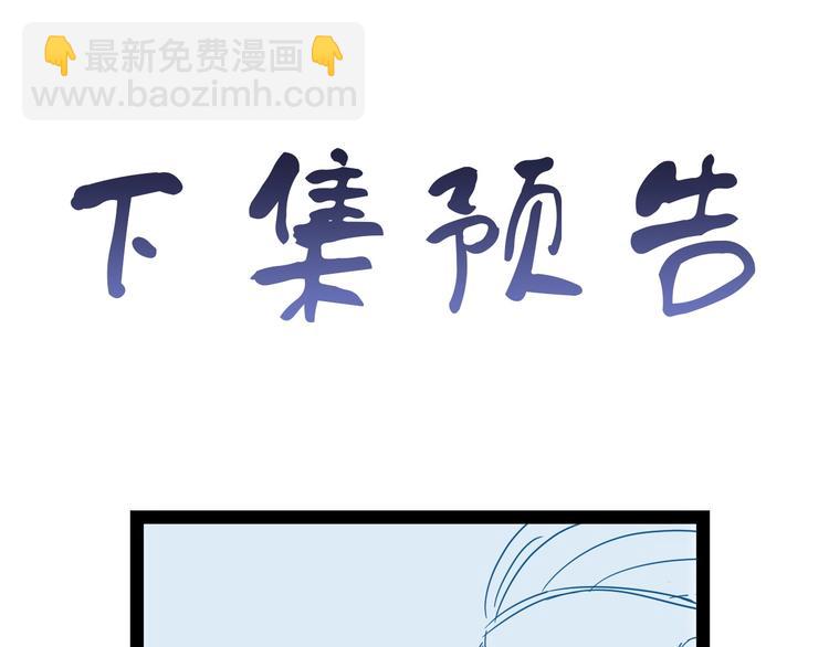 第37话 敢动我的人！99