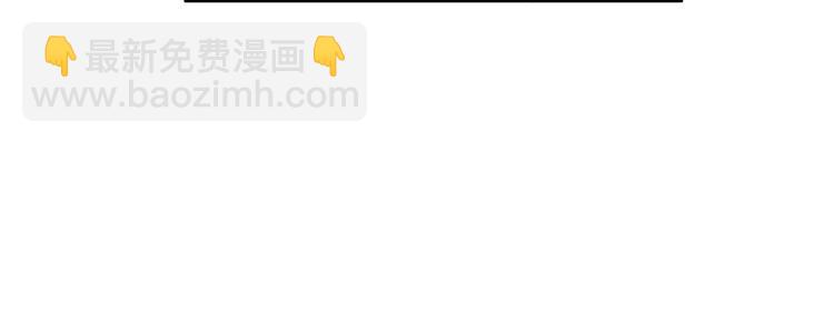 第39话 不入虎穴焉得虎子101