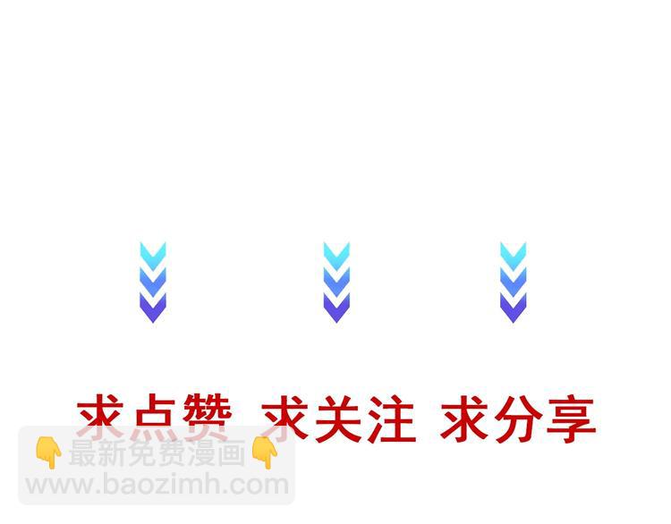 第39话 不入虎穴焉得虎子112