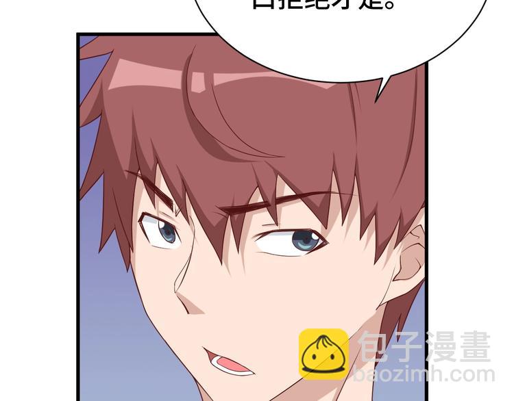 第39话 不入虎穴焉得虎子19