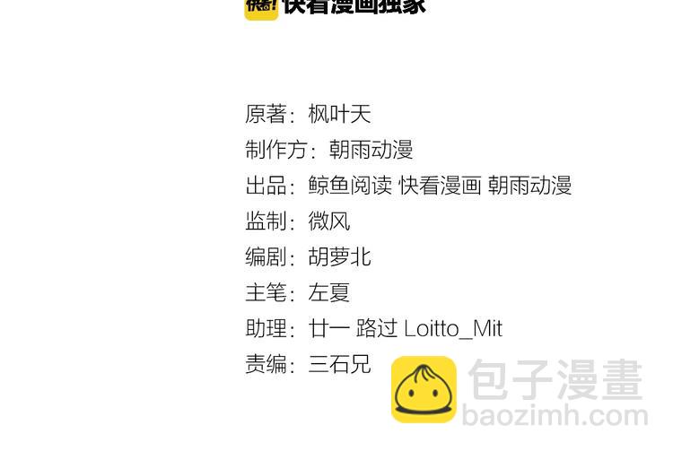 第39话 不入虎穴焉得虎子2