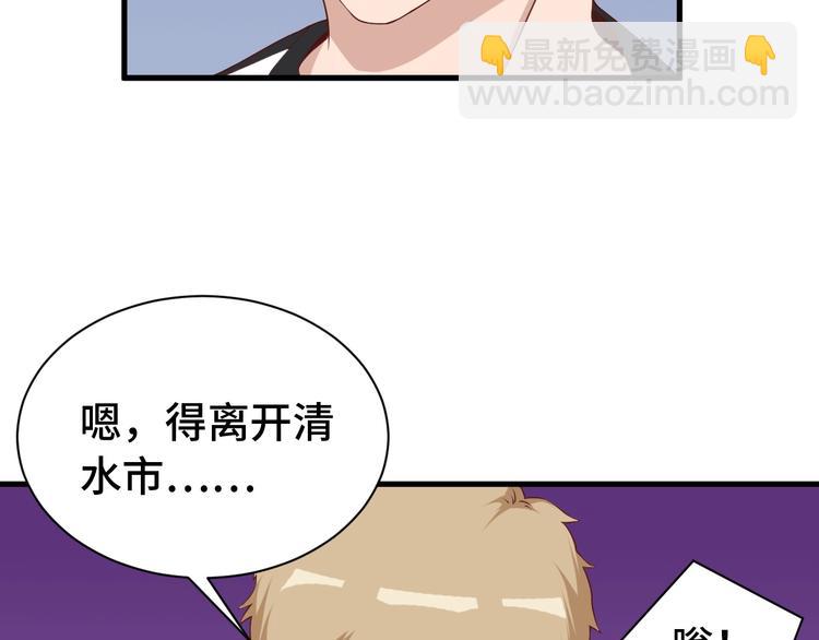 第39话 不入虎穴焉得虎子20