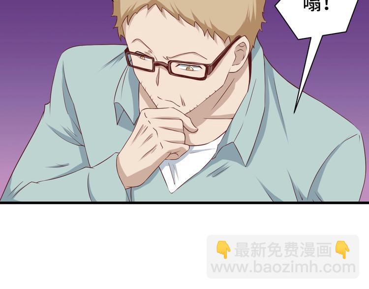 第39话 不入虎穴焉得虎子21