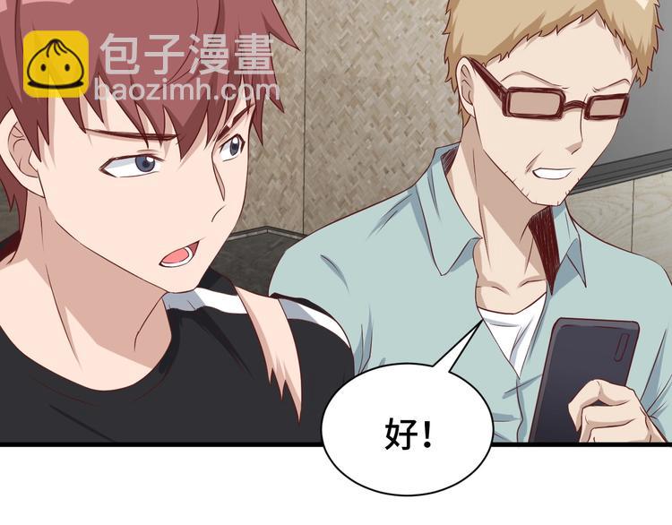 第39话 不入虎穴焉得虎子25