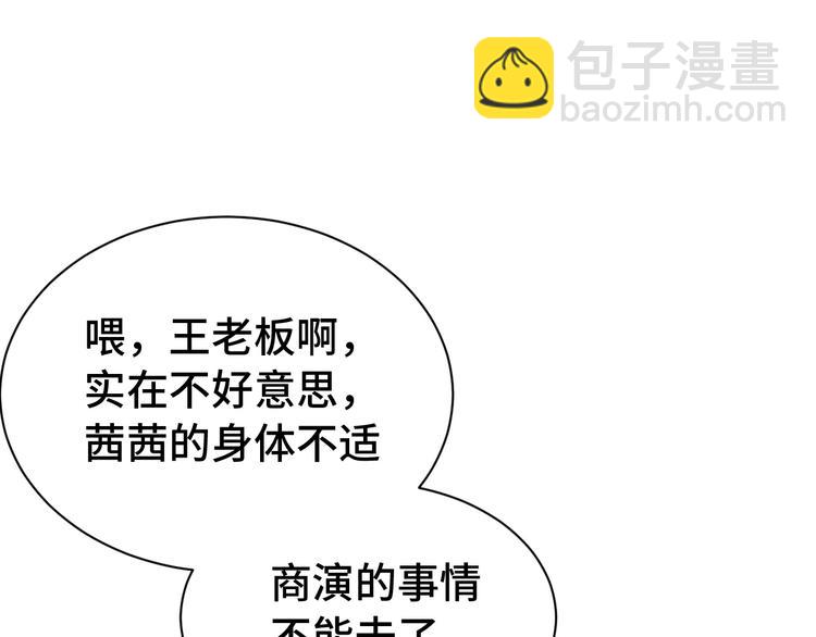 第39话 不入虎穴焉得虎子26