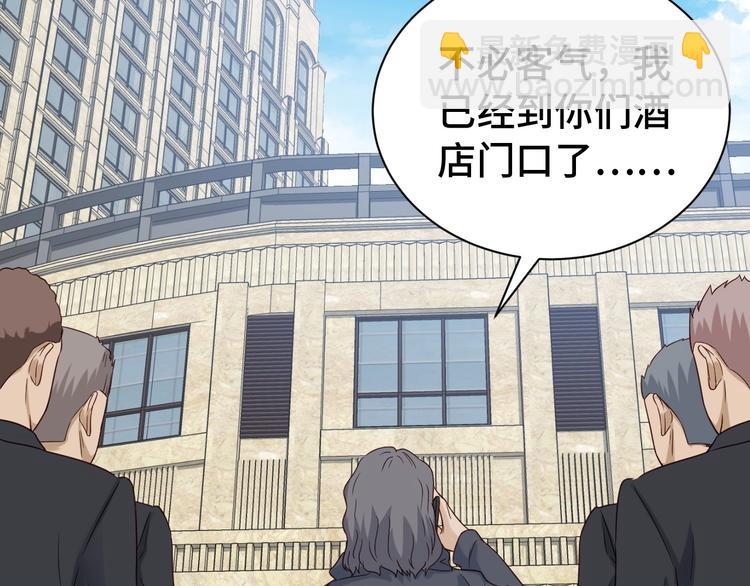 第39话 不入虎穴焉得虎子33