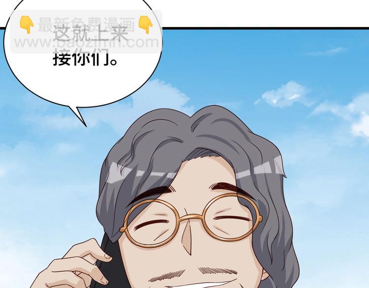 第39话 不入虎穴焉得虎子36