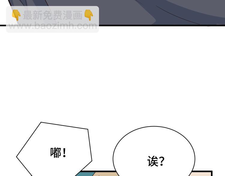 第39话 不入虎穴焉得虎子38