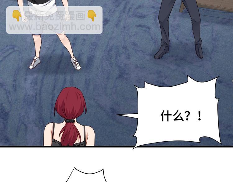 第39话 不入虎穴焉得虎子42
