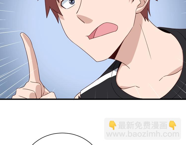 第39话 不入虎穴焉得虎子44