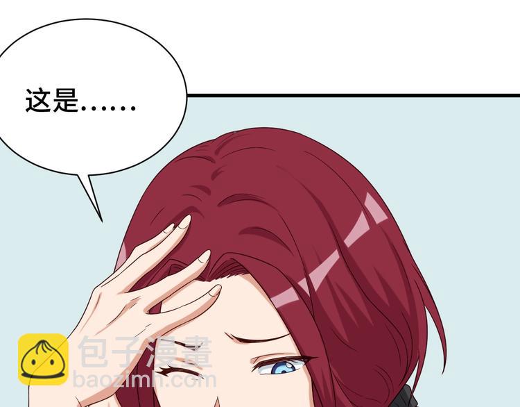 第39话 不入虎穴焉得虎子5