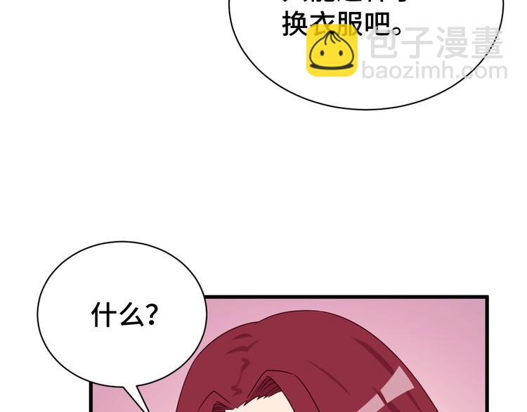 第39话 不入虎穴焉得虎子52