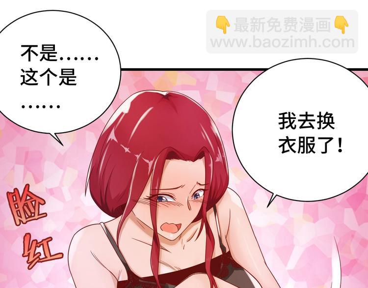 第39话 不入虎穴焉得虎子57