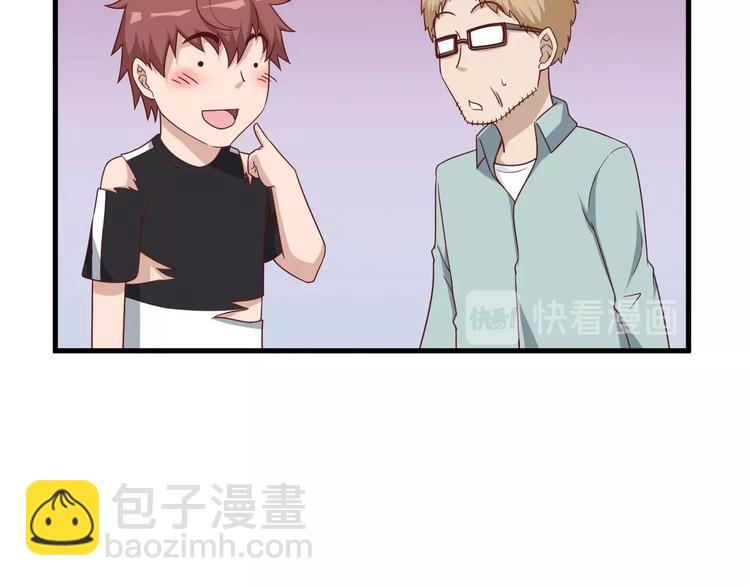 第39话 不入虎穴焉得虎子60