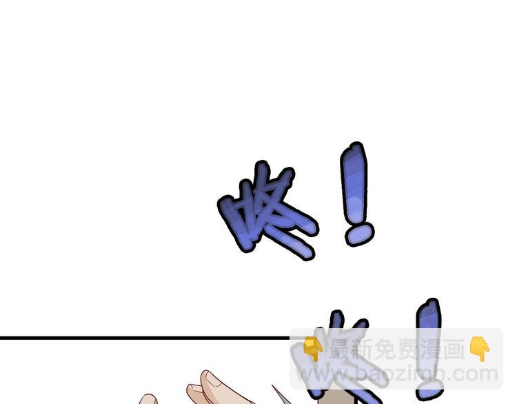 第39话 不入虎穴焉得虎子61