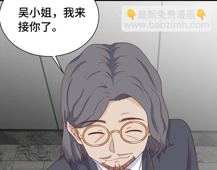 第39话 不入虎穴焉得虎子63