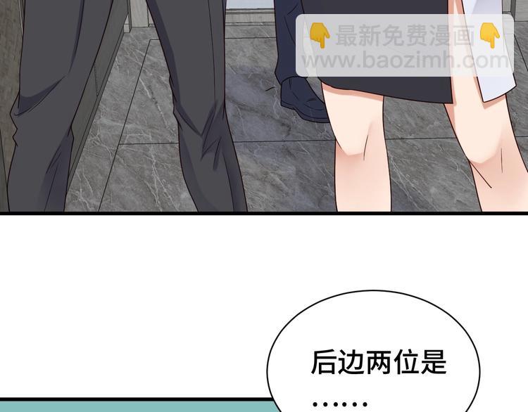 第39话 不入虎穴焉得虎子69