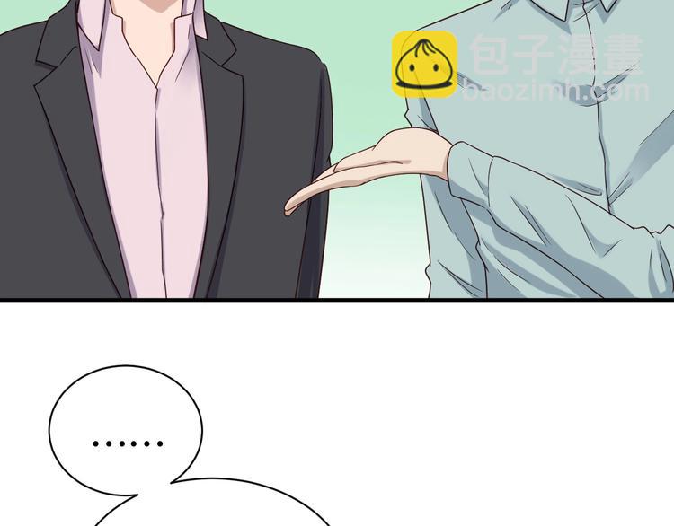 第39话 不入虎穴焉得虎子72