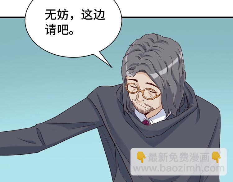 第39话 不入虎穴焉得虎子73