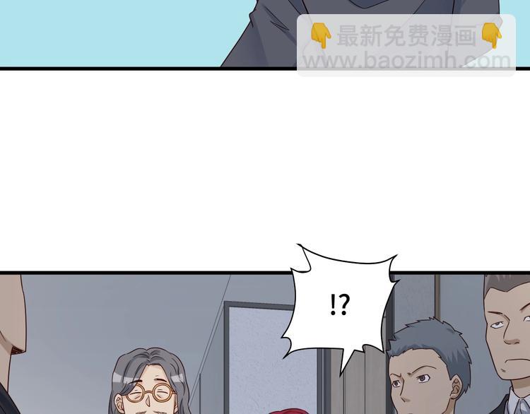 第39话 不入虎穴焉得虎子74