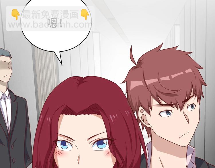 第39话 不入虎穴焉得虎子79