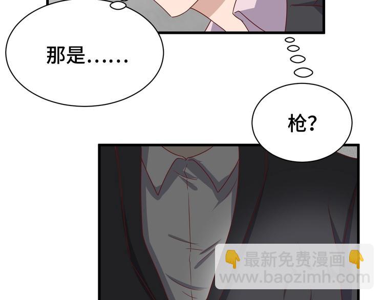 第39话 不入虎穴焉得虎子82