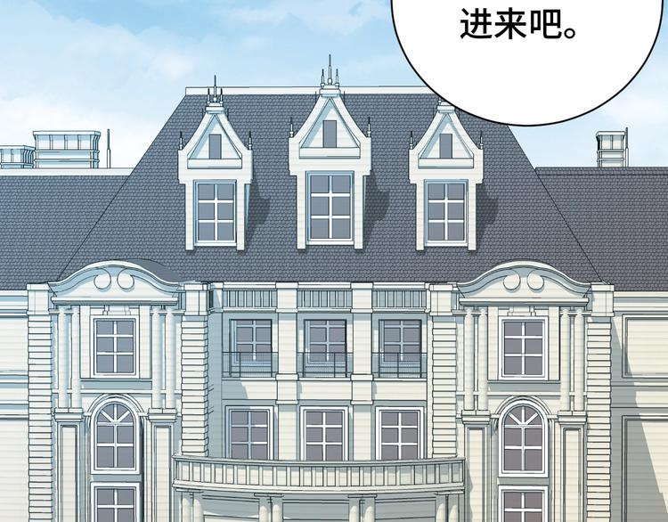 第39话 不入虎穴焉得虎子86