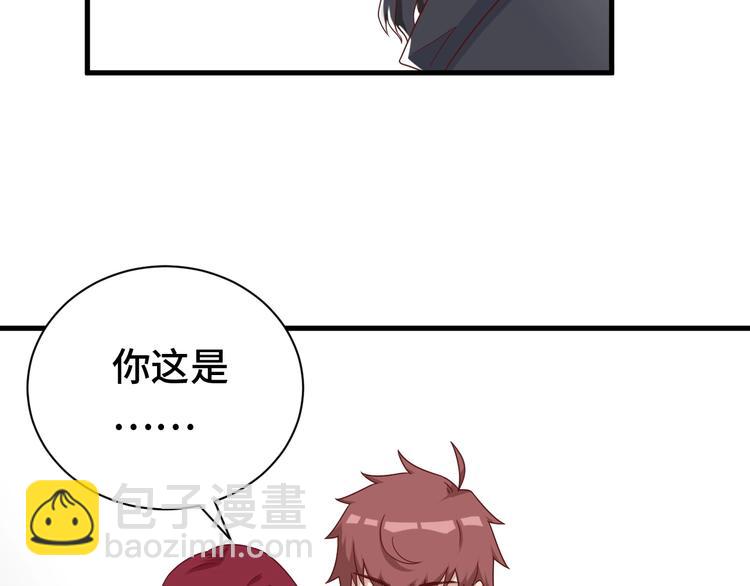 第39话 不入虎穴焉得虎子90