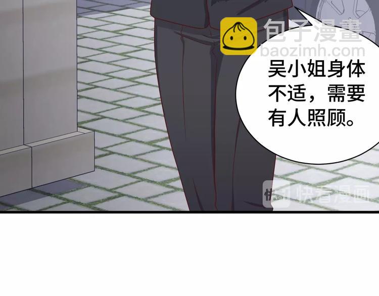 第39话 不入虎穴焉得虎子92