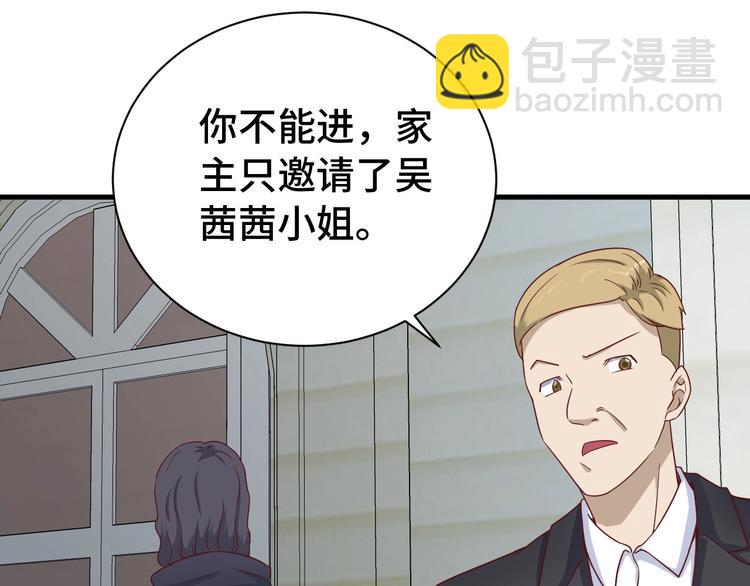 第39话 不入虎穴焉得虎子93