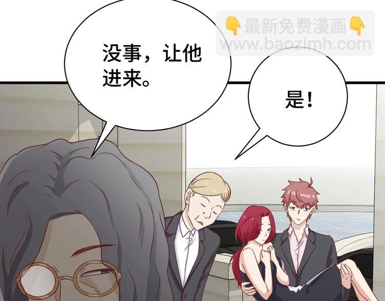 第39话 不入虎穴焉得虎子95