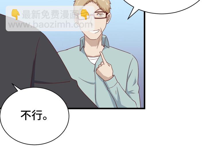 第39话 不入虎穴焉得虎子99