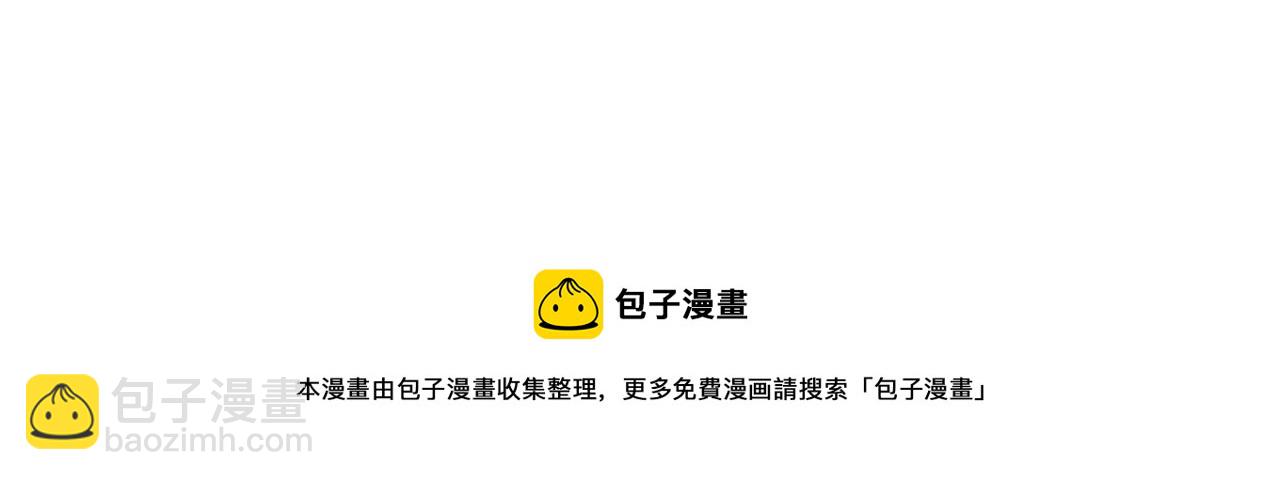 第58话 威胁我？109