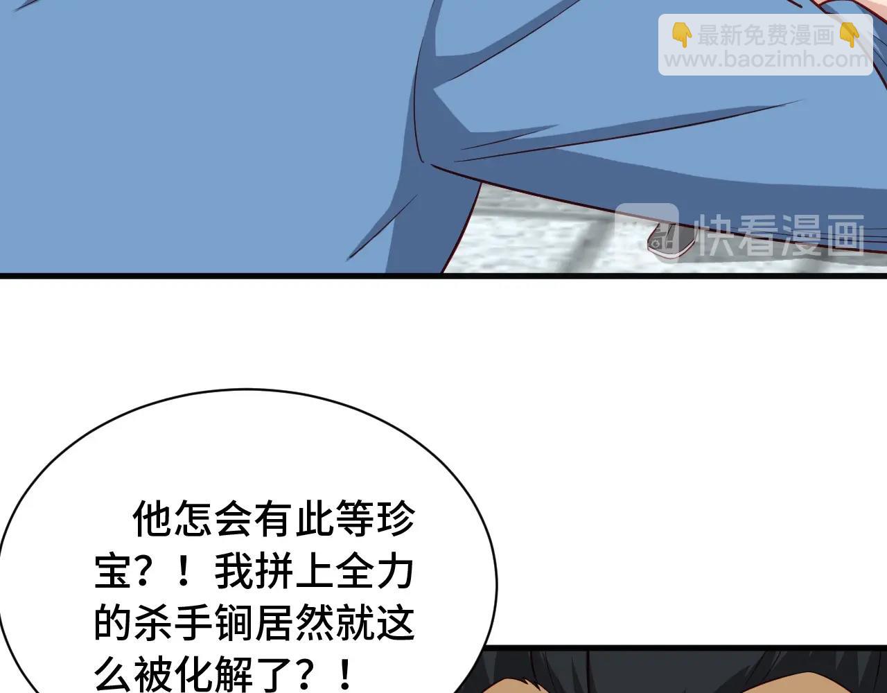 第58话 威胁我？12